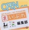 「まいぷれ明石市❤️神戸市西区ぞくぞくショップがオープンしてます！！」