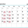 9月のお休みのお知らせ