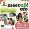 「E-TOKO深草　meetupセミナー」