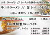 「おすすめランチのご紹介」