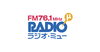 9/6(水)7:30より！「ラジオ･ミュー様にて、9/6(水)7:30より放送！」