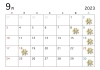9月定休日「✨9月定休日のご案内です✨」