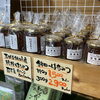 「鉾田市産純粋はちみつ入荷！」
