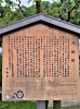 月橋院「【編集部ニュース】京都･城下町伏見での『豊臣秀吉の観月会(かんげつかい)』を紹介します‼　＠京ちゃんの伏見ヒストリー日記 　」