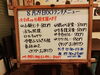 「8/29(火)の小鉢ランチ」