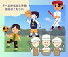 「スポーツの秋！チームの仕出し弁当、大会会場までお届けします！　江戸川区一之江のおけいち弁当にお任せください！」