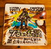 「そらさん！お誕生日おめでとうございます」