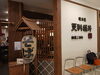 名店ですよね「ピアノ発表会の後は・・」