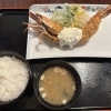 【新入社員放浪日記】八勝亭 ジャンボエビフライ🍤