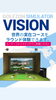 「スタジオ機材のご紹介✨④GOLFZON VISION」