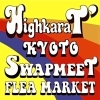 「ハイキャラット京都へ出展決定！」