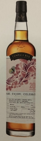 ⭐COMPASS BOX SPECIAL BOTTLE ～遂に実現 コンパスボックス ⭐ 日本 