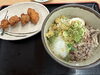 温玉肉ぶっかけ「【新入社員放浪日記】久しぶりのうどん投稿！まるふじ🍙」