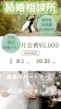 「婚活気になってる方必見！！#20代婚活#30代婚活#40代婚活#50代婚活#イベント#静岡婚活」