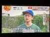 農民らしく日焼けしてます！「☆めざましテレビ（28日）、無事にオンエア☆」