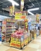 ドンキ西条玉津店😊家電製品コーナー～～～✨ | MEGAドン・キホーテ