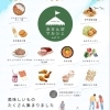 おさんぽマルシェvol.5開催します！（2023年9月3日（日））