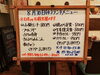 「8/30(水)の小鉢ランチ」