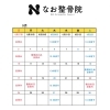 令和5年9月のカレンダーです