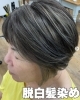「【脱白髪染め】岡山市北区奥田、hairmic」