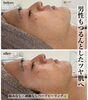 ハーブピーリング男女問わず大人気！「男性からも大人気ハーブピーリング💆🌿【福井エステ/福井ハーブピーリング/福井メンズフェイシャルエステ】」