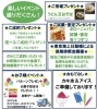 久留米リサーチパークでお待ちしています♪「ミツビシ&スズキ決算大商談会！ in 久留米リサーチパーク」