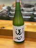 「人気の日本酒」