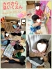 お部屋あそび(*^^*)「お魚すくいをしました☆【交野市・小規模保育園】」