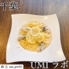 「ご来店ありがとうございます✨」
