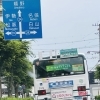私達が安心して暮らすための「くにづくり」に貢献してもらっている東海ヴァテックスさん！