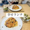 「元気をチャージしてくれる・・・♡斐川町　仏壇」
