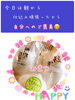 「大好き💕　幸せ💕　出雲駅前【鍋や中じい】」