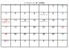 「レンタルスペース「集」9月営業日＆予約状況のお知らせ！」
