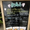 淡路島の淡路市にあるパン屋です！お惣菜から菓子パン、人気の食パンまで幅広く揃えております✨イートイン席、テラス席ありますのでモーニング、カフェにどうぞ✨