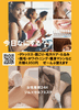 今日何する？「この暑さで疲労が、、、。遠赤ドームで疲労回復【女性専用24Hジム＆セルフエステ　脱毛　ホワイトニングのアワード八王子】」