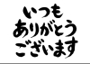 9月のお申し込み再開「9月のお申込み受付中」