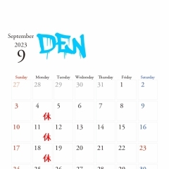 【9月】営業カレンダー