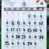 「【お知らせ】9月の営業予定【千歳市雑貨屋】」
