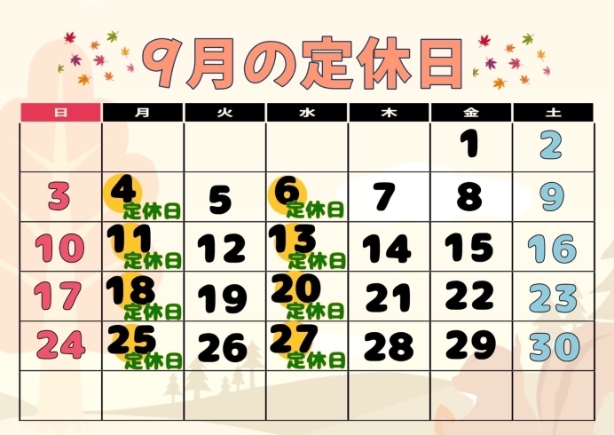営業日カレンダー「淡路島パン屋」