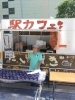 暑さに負けないぞ‼️おいしいたい焼き😋🍴💕「みちニワ開催中🎵🎵🎵」
