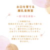 歯科医院で行うお口を育てる離乳食教室「歯科で行うお口を育てる離乳食教室　#むし歯予防　#歯医者　#千歳　#恵庭 #子どもの矯正　#大人の矯正　#予防矯正 #プレオルソ　#拡大床　#インビザライン　#矯正　#マウスピース」