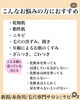 こんな方におすすめ「肌質底あげ化粧水、誕生」