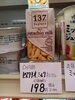 ピスタチオミルク 「こんな商品あります「阪急桂駅西口徒歩3分食品スーパー」」