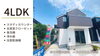 費用をおさえたい！仲介手数料無料八王子ひなた不動産「八王子市大和田町🏠４LDKの新築戸建て🏠JR八高線「北八王子駅」は平坦徒歩１１分🚋🚶実はバス便が大変便利で、バス停「石川入口」からは 「京王八王子駅」「豊田駅」「日野駅」へのバス便が多数🚌」