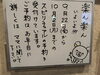 完全予約スピリチュアル「楽ん楽んイベント」