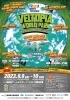 イベント「イベントのお知らせ」