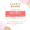満員御礼　お申込みありがとうございました！
