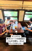試食会 /小樽B型事業所 らしくワーク「みんなで 新作試食会🍦 /小樽就労継続支援B型 らしくワーク」