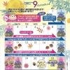 9月のイベントカレンダー【宮崎ナナイロ(メガドンキ)にある猫カフェ・漫画・ドリンクバー・ワークプレイス】