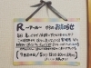「9/1よりNEWクーポンでてます☆」